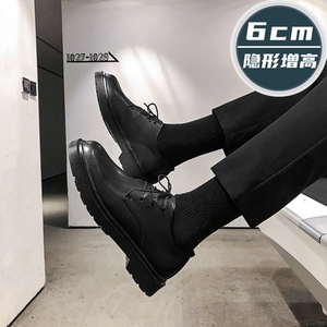 青年休闲小皮鞋男士韩版潮流商务正装内增高英伦黑色秋季透气男鞋