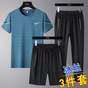 耐克/Nike正品爸爸夏装冰丝运动套装中老年人短袖t恤夏天速干衣服