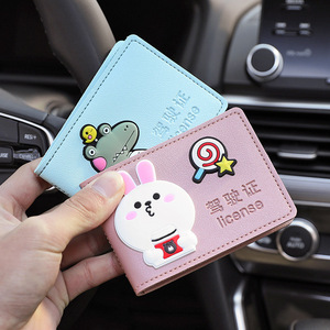 行驶证机动车驾驶证皮套男女士卡通可爱韩国驾照夹驾照本证件夹包