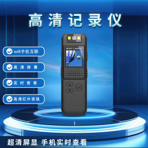 执法记录仪DV录像录音功能一体机录音笔带无线摄像头高清运动相机