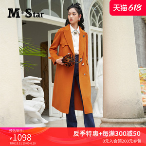 【反季特惠】M-Star冬季橙色毛呢外套女复古中长款羊毛大衣廓形