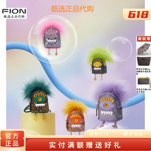 FION/菲安妮2021新款迷你小怪兽耳机包零钱包装饰挂件 FAAFIPK040