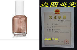 essie nail polish, buy me a cameo, chrome nude nail polish,