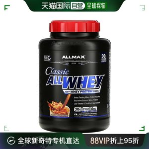 香港直发allmax nutrition经典乳清蛋白粉2.27kg