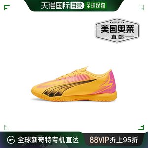 PUMA 男士 ULTRA PLAY 室内训练足球鞋 - 阳光色/黑色/日落辉光