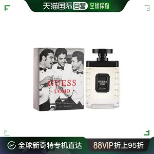 香港直邮盖儿斯 UOMO淡香水 100ml