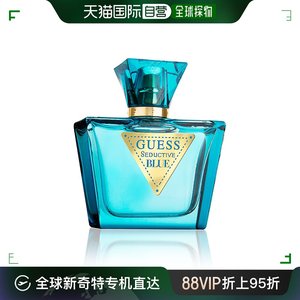 香港直邮盖儿斯 诱人蓝色女士香水 75ml