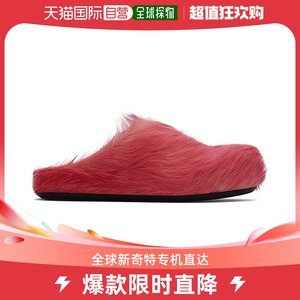 香港直邮潮奢 Marni 玛尼 女士粉色 Fussbett Sabot 穆勒鞋
