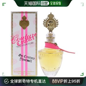 美国直邮Juicy Couture橘滋同名女士香水EDP30/100ml迷人东方花香