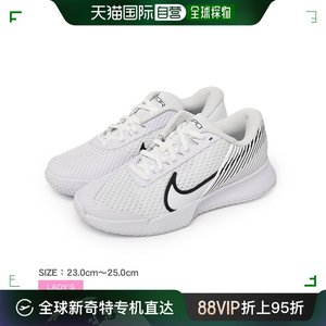 日本直邮Nike网球鞋 AIR ZOOM VAPOR PRO 2 HC DR6192 鞋网球耐克