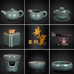 哥窑茶壶茶碗功夫个人用茶杯茶水分离陶瓷茶漏冰裂纹盖碗茶具用品