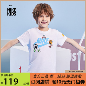 耐克Nike童装男女童短袖T恤纯棉2024夏季新款儿童圆领休闲短T上衣