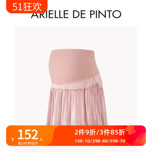 法国ARIELLE DE PINTO孕妇装夏款时尚减龄甜美百搭芭蕾半身短裙女