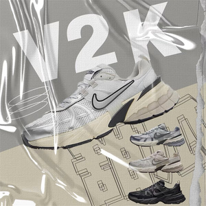 Nike耐克V2K Runtekk白银复古老爹鞋缓震轻便女鞋跑步鞋FD0736