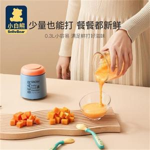 小白熊婴儿辅食机宝宝专用多功能家用小型电动绞肉打泥搅拌料理机