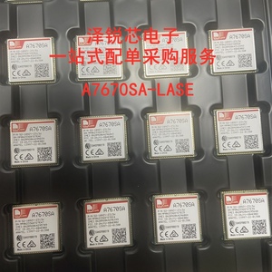 A7670SA-LASE 全网通模块 A7670SA 封装LCC 原装集成电路IC销售