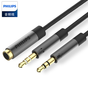 Philips/飞利浦 SWR2115电脑耳机麦克风二合一转接线一分二音频线