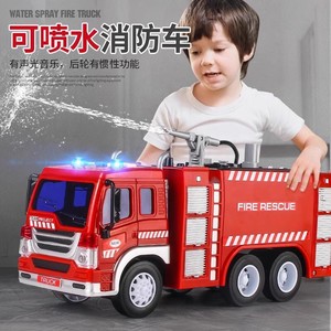 大号儿童可喷水消防车玩具宝宝小孩男孩云梯工程车吊车小汽车模型