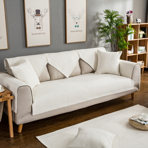 沙发垫布艺冬白色简约现代四季通用防滑北欧纯色坐垫巾家用沙发套