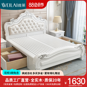 欧式床实木床1.8米双人大床现代简约主卧室婚床1.5米公主床白色床