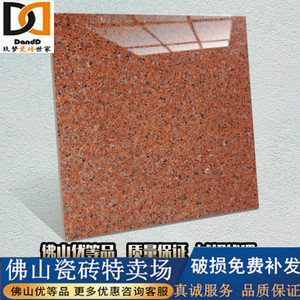 紫罗红麻石80x80浅啡网瓷砖银白龙60x60古木黑色大理石800×800