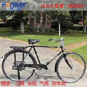 上海永久牌老式自行车凤凰男女式轻便原厂28寸26复古成人老人