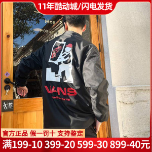 新款 Vans范斯翻领夹克男装正品秋季休闲运动服万斯黑色印花外套