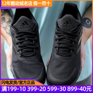 Adidas阿迪达斯+男鞋黑武士跑步鞋夏季新款减震轻便运动鞋FW7393