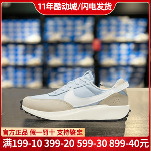 正品Nike耐克女鞋复古老爹鞋厚底运动休闲鞋耐磨华夫鞋DH9523-102