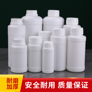 100/250/500/1000ml毫升加厚HDRE农药化工塑料瓶水剂试剂瓶样品瓶