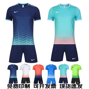 耐克足球服套装NIKE成人儿童足球衣比赛队服训练服团购定制印字号