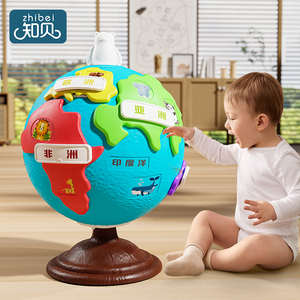 地球仪3D立体拼图儿童3到6岁DIY中国世界2地图男女孩智力益智玩具