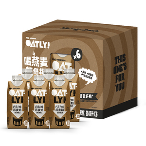 【百补】OATLY噢麦力谷物饮料醇香燕麦奶巧克力植物蛋白饮料