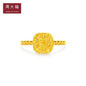 母亲节礼物 周大福时尚精致足金黄金小方糖戒指计价F233239