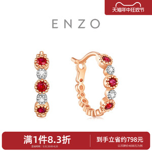 新款周大福ENZO18K金红宝石钻石耳环女EZV8888