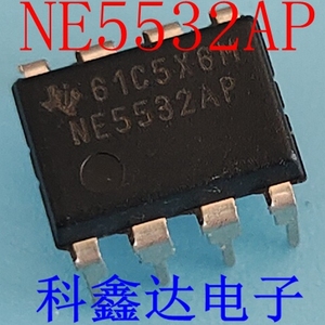 全新 NE5532AP DIP8 双运放 运算放大器芯片 原装现货 可直拍