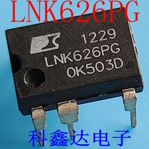 全新 LNK626PG LNK626P DIP-7 电源管理芯片 原装现货 可直拍