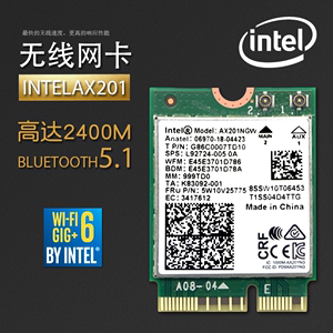 intel ax201无线网卡电脑m.2内置CNVio2蓝牙wifi6千兆2.4g双频5g