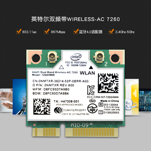 intel 7260hmw ac无线网卡笔记本工控minipcie双频5g千兆wifi蓝牙