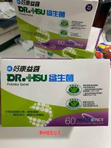 德和好康益菌dr.hsu好康益生菌粉成人儿童肠胃2盒有优惠台湾直邮