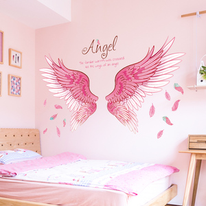 粉色天使翅膀墙纸自粘3d立体墙贴纸卧室温馨床头墙面装饰墙壁贴画