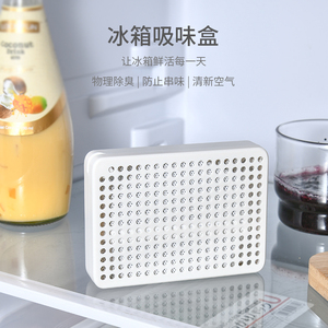 日本冰箱除味盒 冰箱除臭剂 活性炭吸附异味清新剂炭包消臭剂