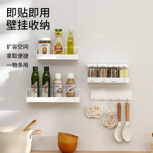 日本FaSoLa壁挂置物架 浴室挂架 调料瓶收纳盒 粘贴收纳盒收纳架