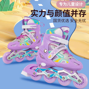 新品巴拉巴柆溜冰鞋儿童全套装3-4-5-6-7-9-10岁男女童轮滑鞋滑冰