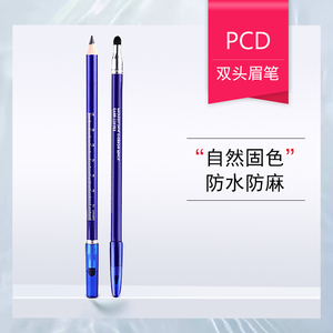 PCD定型双色设计笔纹绣防水防麻眉笔半永久设计眉形线条眉定位笔