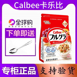 Calbee卡乐比水果麦片富果乐早餐坚果燕麦即食干吃泡酸奶麦片700g