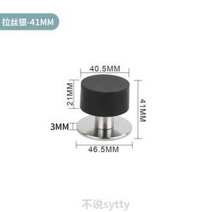 打孔液压碰智能门顶把手缓冲防撞门吸器门锁挡免橡胶升降指纹锁门