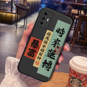 时来运转适用中兴远航30S手机壳ZTE 7531N中国风防摔全包软保护套