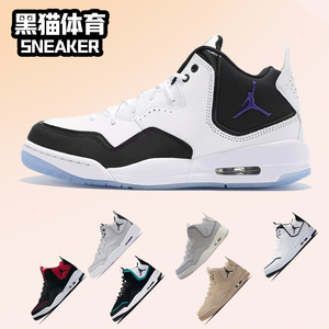Nike Air Jordan Courtside23 AJ23小藤原浩黑白篮球鞋AR1000-100