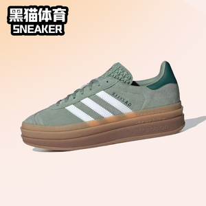 Adidas originals Gazelle 女子 阿迪 中帮 板鞋 白绿色 ID6998